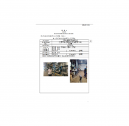 江阴市康源印花有限公司