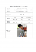 昆山欣泰塑胶电子有限公司