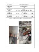 江阴市龙珂塑料电子有限公司