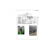 江阴市新明纺织有限公司