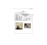 江阴市中赢化工机械有限公司