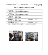 江阴市良发机械有限公司