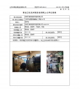 无锡艾姆西迪密封垫有限公司