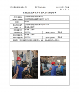 江阴市旭剑辊业科技有限公司
