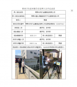 常熟市伟尔金属制品有限公司