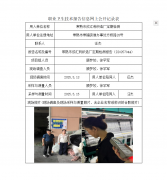 常熟市欣汇利织造厂