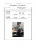 铂锟连接系统（太仓）有限公司