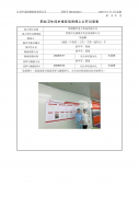常熟雅卓电子科技有限公司
