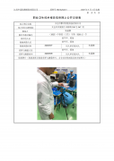 太仓市雅卓智能科技有限公司