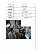 江阴牛牛织整有限公司