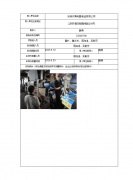无锡天博电器制造有限公司