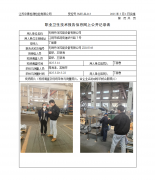 无锡丹洋风能设备有限公司