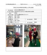 响水巨合金属制品有限公司
