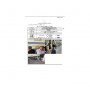 江阴市润达莱化纤有限公司