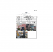 江阴市泰锋铝业有限公司