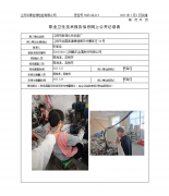 江阴市新渊化纺设备厂