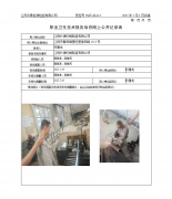 江阴长源机械制造有限公司