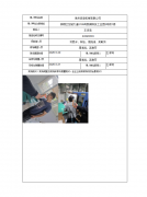 常州启迪机械有限公司