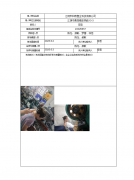 江阴市和煦塑业科技有限公司