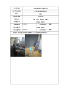 江阴市紫蓝鲸门业有限公司