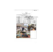 江苏晨滔泵业集团有限公司