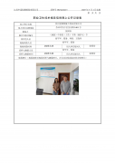 苏州爱德混凝土制品有限公司