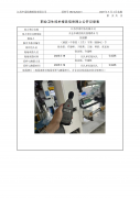 江苏学泰印务有限公司