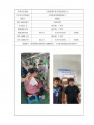 江阴市震宇电子科技有限公司