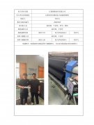 江阴朝歌纺织有限公司