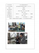 江苏九龙消防科技有限公司
