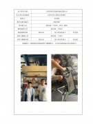 江阴市恒苏智能科技有限公司