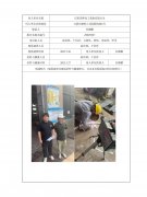 江阴昊烨化工装备有限公司