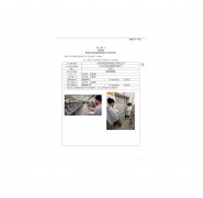 江阴市隆昊特种化纤有限公司