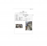 江阴市二自纺织有限公司