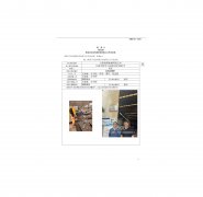 江阴瑞基机械有限公司