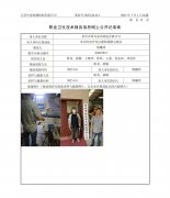 常州市诺凡家具制造有限公司