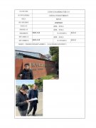 江阴市东亚金属制品有限公司
