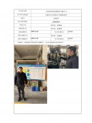 江阴市锐玛金属制品有限公司