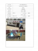 江阴市宏耀机械有限公司
