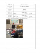江阴市宏仁机械有限公司