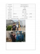 常熟市恒美织造有限公司