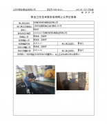无锡屹特利机械制造有限公司