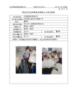 江阴美棉纺织有限公司