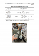 杜弗尼工程机械（苏州）有限公司