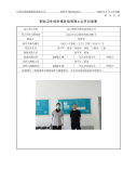 昆山博青生物科技有限公司