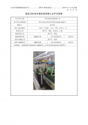 苏州启航印刷有限公司