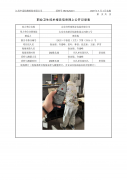 太仓市岭南纸业包装有限公司