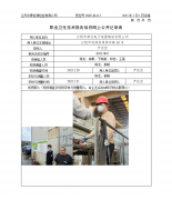 江阴市荣达电子电器制造有限公司