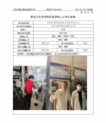 江阴市青阳铝箔复合材料有限公司