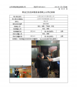 江阴杰麦尔乐器有限公司